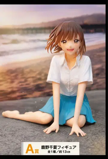 푸른상자 다이토 복권 A상 사슴노 치나츠 피규어