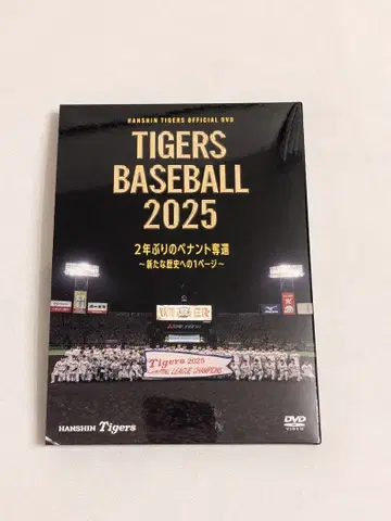 한신 타이거즈 DVD TIGERS BASEBALL 2025