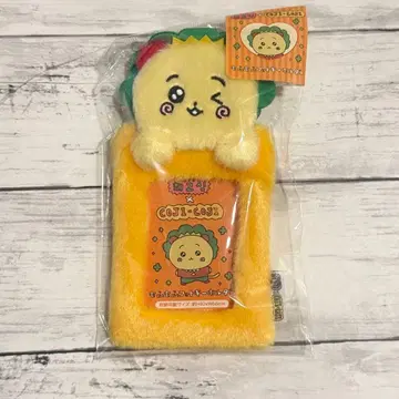 코지코지 콜라보 최고심 복슬복슬 사진 키링