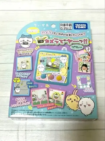 새상품 치이카와 (먼작귀) 카메라로 야앗! 블루 타카라토미