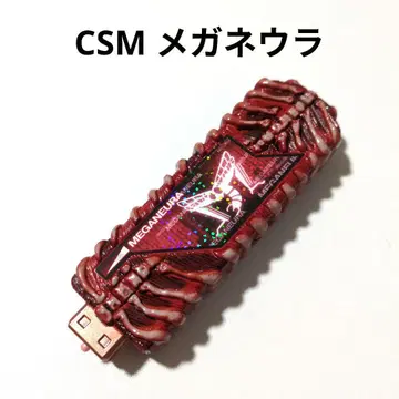 안경 우라 메모리 CSM 도펀트 메모리 가면라이더 더블