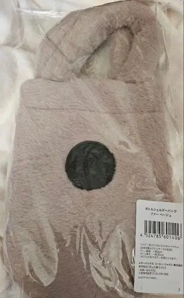 [ 새상품 ] 스타벅스 홀리데이 2025 보틀 숄더백 퍼 베이지