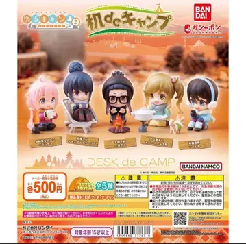 유루캠 피규어 세트 6체 컴플리트 세트