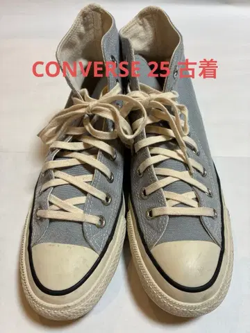 ALL STAR 블루 그레이 하이컷 구제 의류