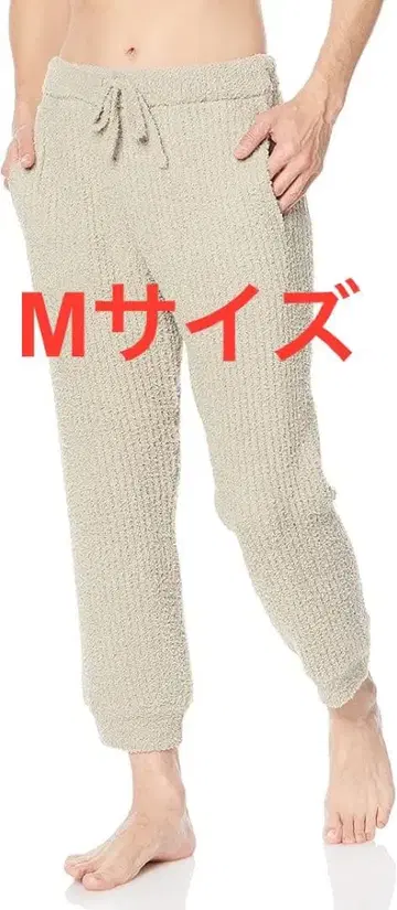 젤라또피케옴 파우더 블로킹 컬러 롱 팬츠 그레이 M