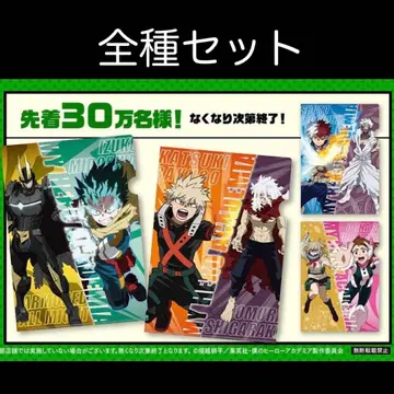 쿠라스시 히로아카 밤 파일 세트