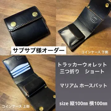 사브사브 님 오더