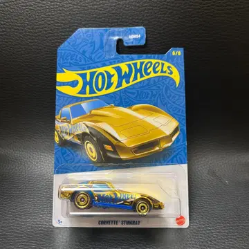 핫휠 펄&크롬 CORVETTE STINGRAY 체이스