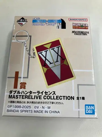 제일복권 HUNTER x HUNTER I상 더블 헌터 라이선스