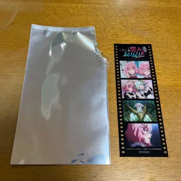 와타나레 영화 특전 필름 1장