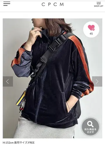 CPCM 벨로아 트랙 자켓 저리 벨로아 배색 트랙 자켓