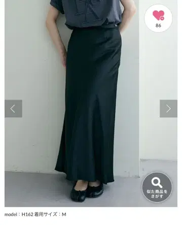 [ LARUTA ] 새틴 내로우 스커트