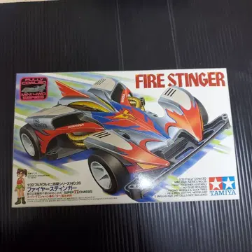 미니 사륜구동 파이어 스팅거