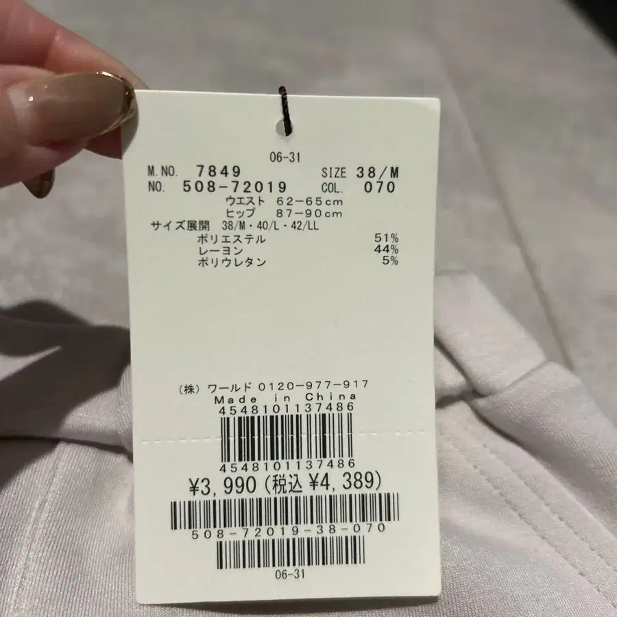 2번째 상품 이미지