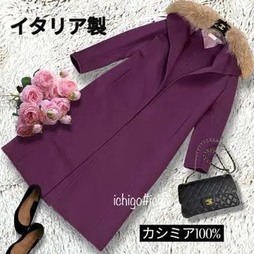 루카 베  이탈리아제 캐시미어 롱 코트 보라색 1004E