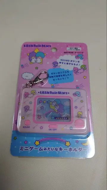 리틀트윈스타 키키라라 미니게임 같은 키링