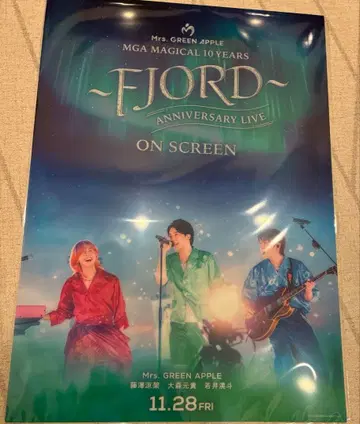 미세스 GREEN APPLE 클리어 포스터 미세스