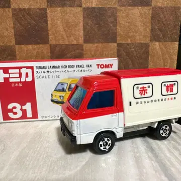 토미카 No. 31 스바루 삼바 하이 루프 패널 밴 일본제 단종