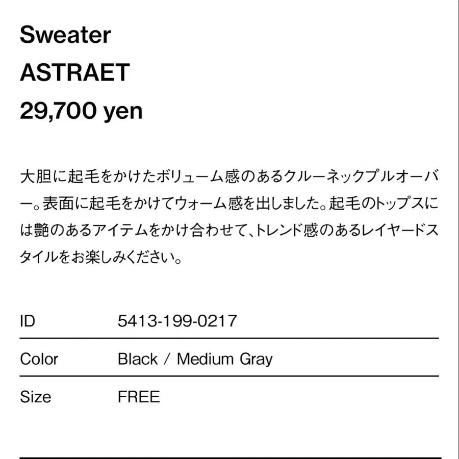 3번째 상품 이미지