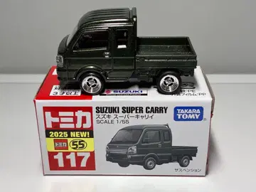 토미카 스즈키 슈퍼 캐리 117