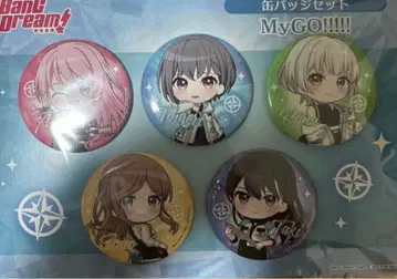BanG Dream! MyGO!!!! 캔뱃지 세트 게이머즈 아키하바라