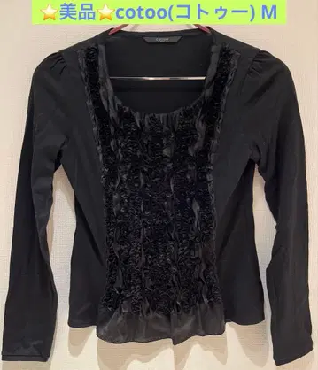 새상품급 cotoo(코투) 여성용 블랙 긴팔 상의 M