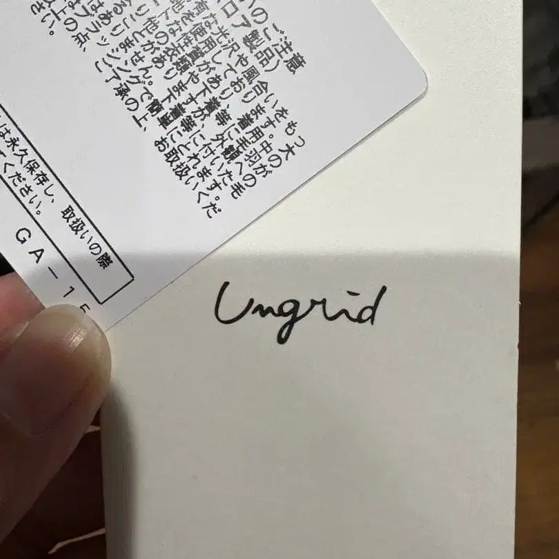 8번째 상품 이미지