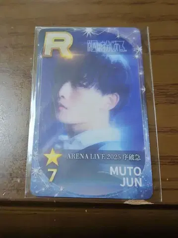 슈스에비 리얼 카드 무토 준