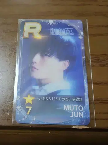 슈스에비 리얼 카드 무토 준