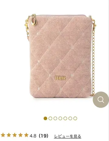 페일라 유니 체인 미니백