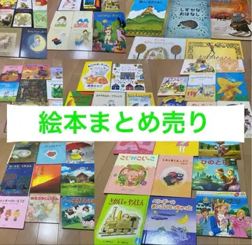 [ 한정 가격 ] 그림책 묶음 판매 그림책