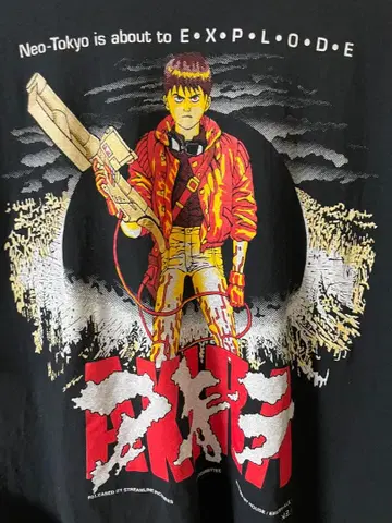 AKIRA 기모노 MY HOUSE 티셔츠 XL