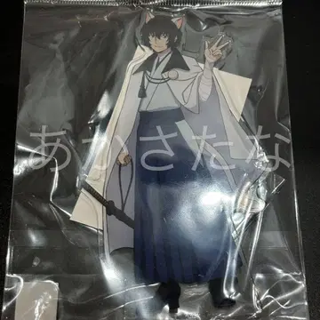 문호 스트레이독스 난자타운 아크릴 스탠드 다자이 오사무