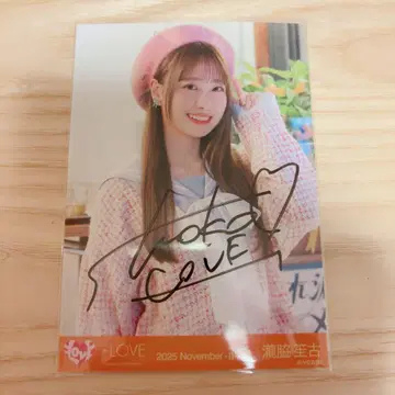 이코라부 타키와키 쇼코 나무 사이 햇살 메조포르테 브로마이드 친필