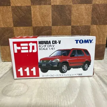토미카 No.111 혼다 CR-V 미사용 단종