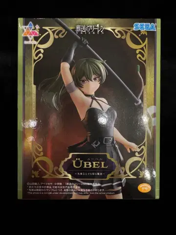 장송의 프리렌 유벨 대략 뭐든지 베는 마법 피규어