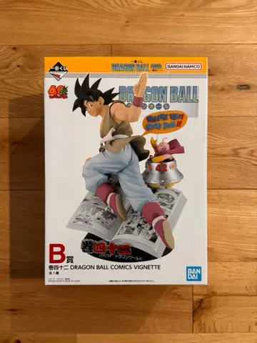 드래곤볼 제일복권 40th ~그 첫 번째 B상~