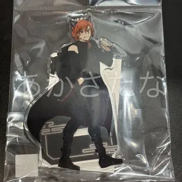 문호 스트레이독스 난자타운 아크릴 스탠드 나카하라 츄야