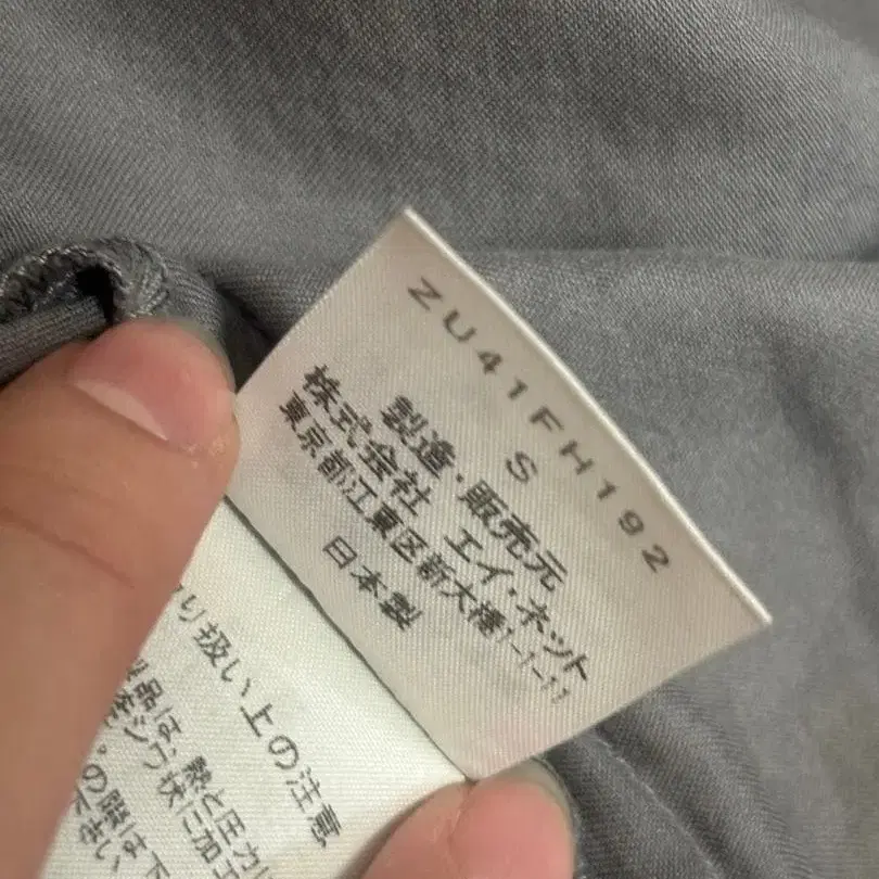 6번째 상품 이미지