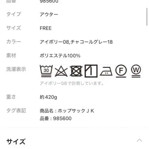 6번째 상품 이미지