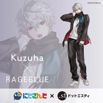 니지산지 쿠츠하 RAGEBLUE 도트 에스테틱 머플러