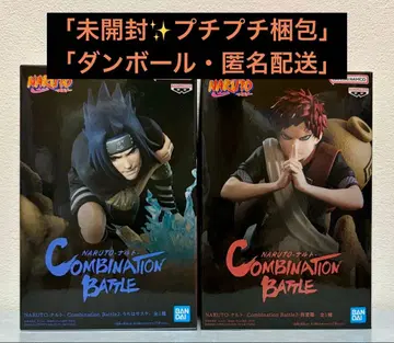 NARUTO -나루토- Combination Battle 2체 세트
