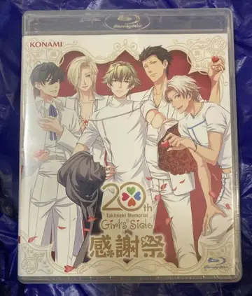 두근두근 메모리얼 DVD 감사제 20주년