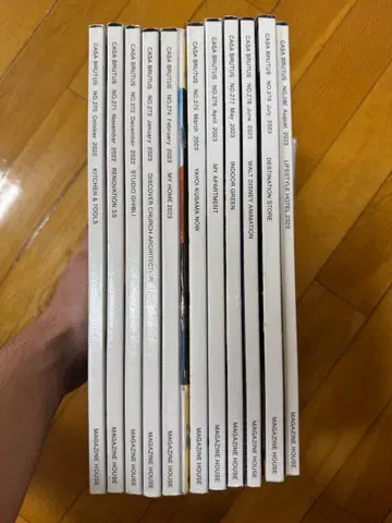 casa BRUTUS 11권 세트 2022년 10월~2023년 8월