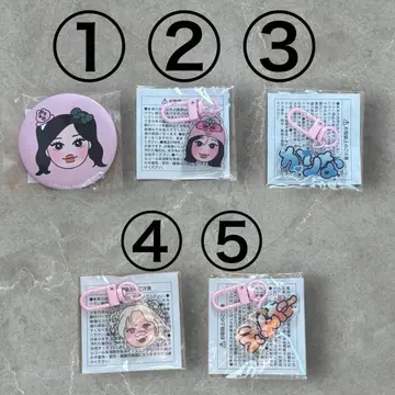 5개 세트 aespa x 빤쮸토끼 아크릴 키링