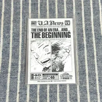 히로아카 원화전 혜택 스티커 타블로이드 씰 beginning