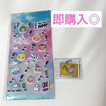 Hey! Say! JUMP 앨범 특전 2세트