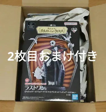 나이트메어 비포 크리스마스 제일복권 라스트 원상 비넷 피규어