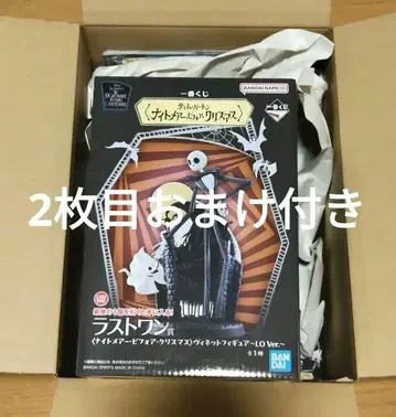 나이트메어 비포 크리스마스 제일복권 라스트 원상 비넷 피규어