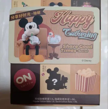 고니토이즈 52TOYS 미키 해피 프렌즈 개더링 시크릿 1종